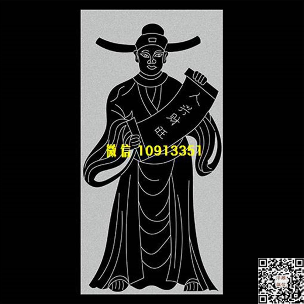 精雕图141天官赐福精雕图线雕图线条图单线铣底图_电脑雕刻plt文泰矢量图精雕图浮雕图